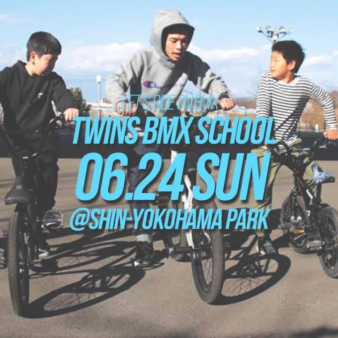2018/6/24（日）TWINS BMX SCHOOLのお知らせ