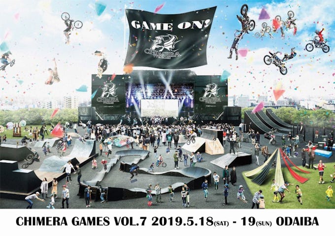 アーバンスポーツフェスティバル『CHIMERA GAMES VOL.7』が開催決定！5月18日（土）、 19日（日）