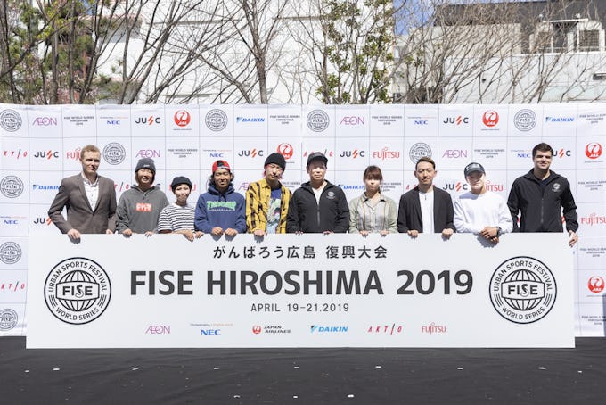 渋谷キャストにてFISE HIROSHIMA 2019 Countdown Event開催！