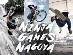 日本初！世界初？「トライアル」「パルクール」「スラックライン」の3つが複合した大会「NINJA GAMES NAGOYA」開催決定！