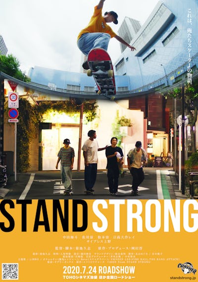 日本のストリートを舞台にしたスケートボード青春群像映画 Stand Strong が7